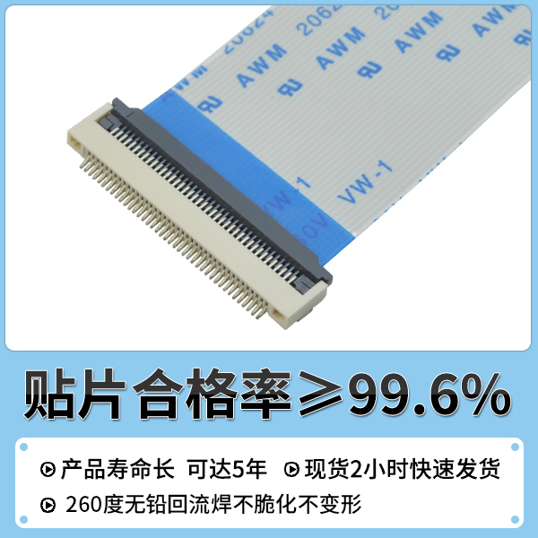 fpc連接器翻蓋,它會有哪些規(guī)格的呢?-10年客服給您解答-宏利