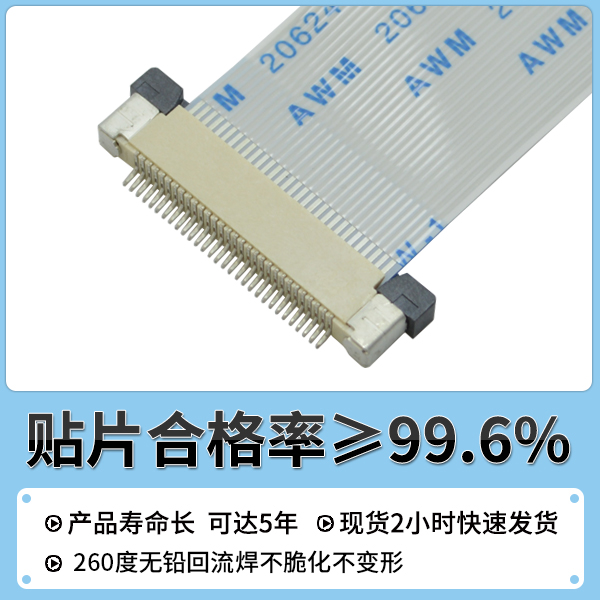 0.5mmfpc連接器,它的發(fā)貨時(shí)間是多久呢?-10年客服給您解答-宏利